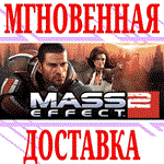 ✅Mass Effect 2 (2010) Edition⭐EA app|Origin\РФ+Мир\Key⭐ - irongamers.ru