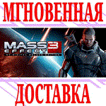 ✅Mass Effect 3 (2012 Edition)⭐EA app|Origin\РФ+Мир\Key⭐