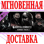 ✅Mortal Kombat X Kombat Pack 2 ⭐Steam\РФ+Мир\Key⭐ + 🎁