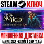 There Is No Light: Enhanced Edition Steam Ключ РФ+Мир