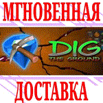 *DIG THE GROUND *Steam\РФ+Весь Мир\Key* + Бонус