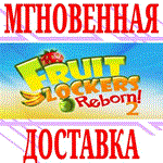 *Fruitlockers Reborn! 2 *Steam\РФ+Весь Мир\Key* + Бонус