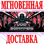 *Void Scrappers *Steam\РФ+Весь Мир\Key* + Бонус