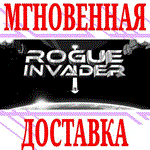 *Rogue Invader *Steam\РФ+Весь Мир\Key* + Бонус