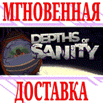 *Depths of Sanity *Steam\РФ+Весь Мир\Key* + Бонус