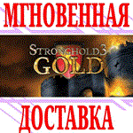 ✅Stronghold 3 Gold Edition (+6 DLC) ⭐Steam\РФ+Мир\Key⭐