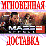 ✅Mass Effect 2 (2010) Edition Digital Deluxe⭐EA app\Key