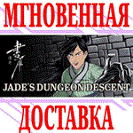*Jade´s Dungeon Descent *Steam\РФ+Весь Мир\Key* + Бонус