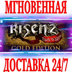 *Risen 2: Dark Waters Gold Edition (+3 DLC)*STEAM*КЛЮЧ