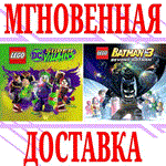 ✅LEGO DC Heroes and Villains Bundle (2в1)⭐Steam\Key⭐+🎁