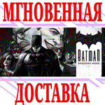 ✅Telltale Batman Shadows Mode Bundle ⭐Steam\РФ+Мир\Key⭐