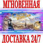 *The Outer Worlds Expansion Pass (Peril+Murder)*STEAM*