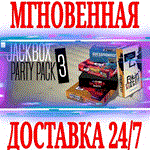 ✅The Jackbox Party Pack 3 ⭐Steam\РФ+Весь Мир\Key⭐ + 🎁