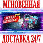*The Jackbox Party Pack 5 *Steam\РФ+Весь Мир\Key* + *