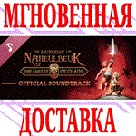 *The Dungeon Of Naheulbeuk Soundtrack DLC*Steam\Key*+*