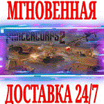 *Panzer Corps 2 *Steam\РФ+Весь Мир\Key* + Бонус