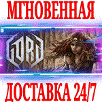 *Gord *Steam\РФ+Весь Мир\Key* + Бонус
