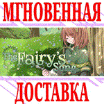 *The Fairy´s Song *Steam\РФ+Весь Мир\Key* + Бонус