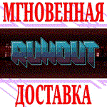*RUNOUT *Steam\РФ+Весь Мир\Key* + Бонус