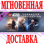 ✅LEGO Star Wars: The Skywalker Saga Char. Collection 1