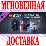 ✅LEGO Star Wars: The Skywalker Saga Char. Collection 2