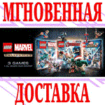 ✅LEGO Marvel Collection (25 в 1) ⭐Steam\РФ+Мир\Key⭐ +🎁
