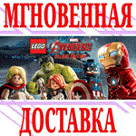 ✅LEGO Marvel´s Avengers Deluxe Edition ⭐Steam\Key⭐ + 🎁