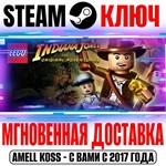 LEGO Indiana Jones: The Original Adventures Steam Ключ