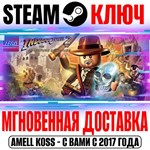 LEGO Indiana Jones 2 The Adventure Continues Steam Ключ