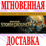 *Warhammer Age of Sigmar Storm Ground*Steam\РФ+Мир\Key*
