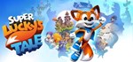 *New Super Lucky´s Tale (4 в 1)*STEAM*КЛЮЧ*РФ+МИР +*