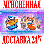 *New Super Lucky´s Tale (4 в 1)*STEAM*КЛЮЧ*РФ+МИР +*