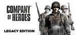 ✅Company of Heroes Complete Pack ⭐Steam\РФ+Мир\Key⭐ +🎁