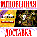 ✅Yakuza: Like a Dragon Karaoke Set⭐Steam\РФ+Мир\Key⭐+🎁