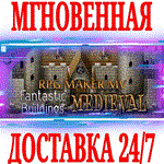 *RPG Maker MV - Fantastic Buildings Medieval*Steam\Key*