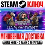 Graveyard Keeper Game Of Crone Steam Ключ РФ+Мир +Бонус