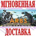 *Animal Revolt Battle Simulator *Steam\РФ+Мир\Key* + *