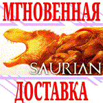 *Saurian *Steam\РФ+Весь Мир\Key* + Бонус