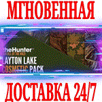 ✅theHunter: Call of the Wild Layton Lake Cosmetic Pack