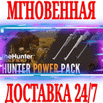 ✅theHunter Call of the Wild Hunter Power Pack⭐Steam\Key