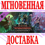 ✅Total War WARHAMMER 3 Shadows of Change⭐Steam\Мир\Key⭐