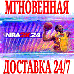 ✅NBA 2K24 Kobe Bryant Edition ⭐Steam\РФ+СНГ\Key⭐ + 🎁 - irongamers.ru