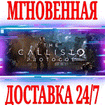 ✅The Callisto Protocol ⭐Steam\РФ+Весь Мир\Key⭐ + Бонус