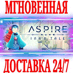 *Aspire: Ina´s Tale *Steam\РФ+Весь Мир\Key* + Бонус