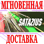 *SATAZIUS *Steam\РФ+Весь Мир\Key* + Бонус