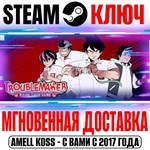 Troublemaker Steam Ключ РФ+Мир +Бонус