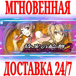 *Senko no Ronde 2 *Steam\РФ+Весь Мир\Key* + Бонус