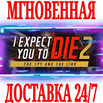*I Expect You To Die 2: The Spy and the Liar*Steam\Key*