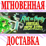 *Rick and Morty: Virtual Rick-ality VR *Steam\Key* + *