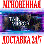 *Twin Mirror *STEAM*КЛЮЧ*РФ+ВЕСЬ МИР +*